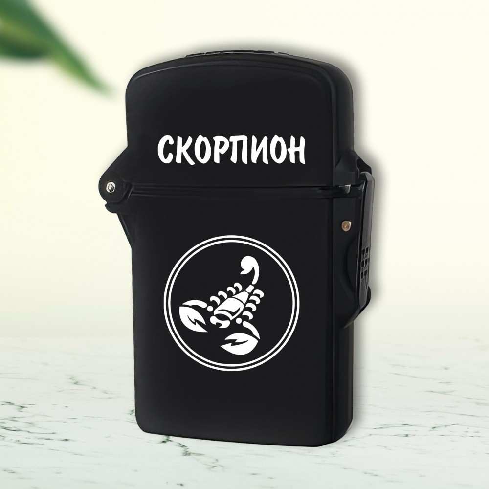 Запалка - Скорпион