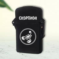Запалка - Скорпион