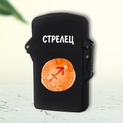 Запалка - Стрелец 1